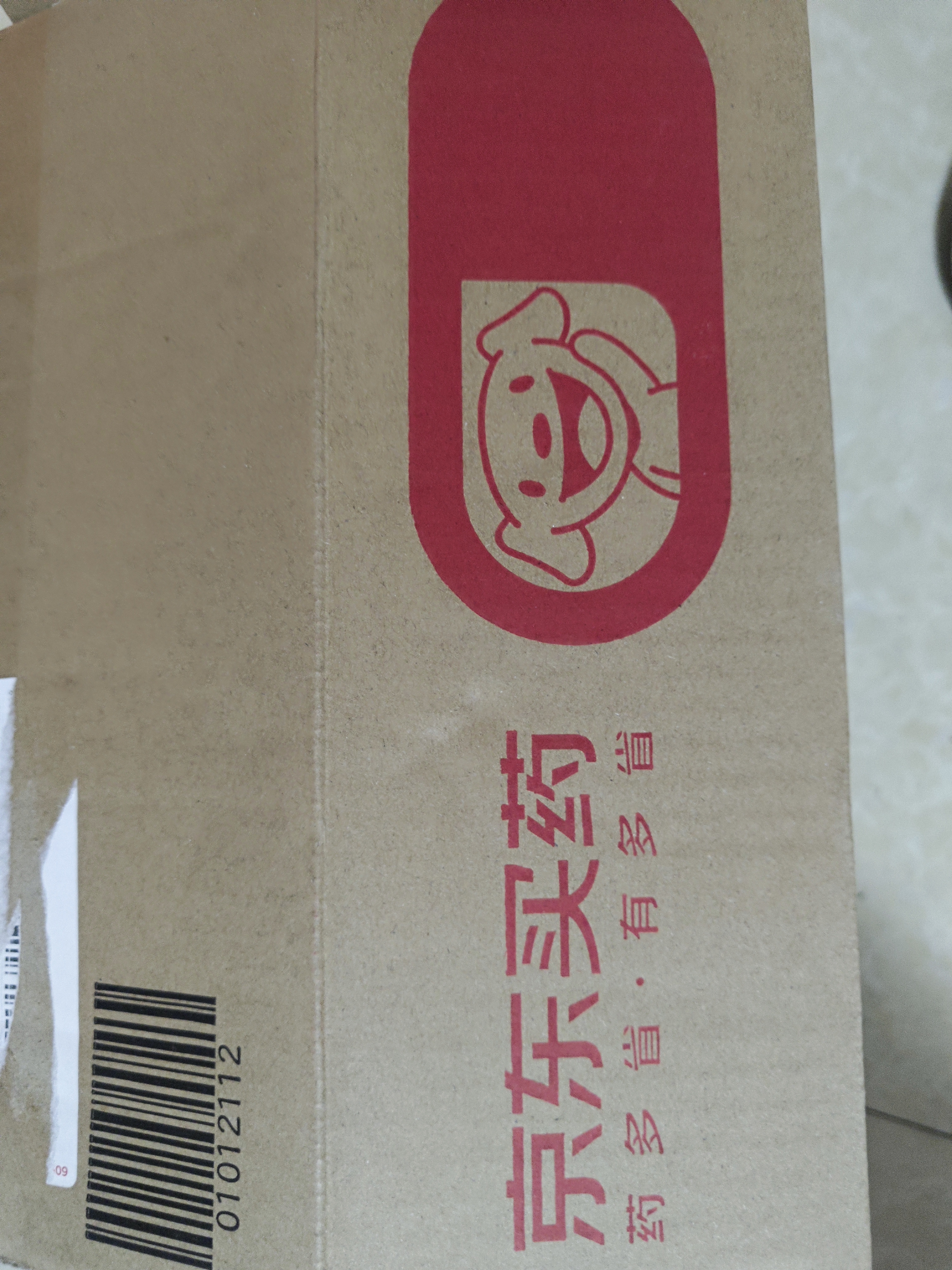 九芝堂足光散40g*5袋*4盒清热燥湿杀虫敛汗用于湿热下注所致的角化型手足癣及臭汗症 实拍图