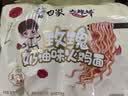 白象【孙颖莎同款】方便面火鸡面黑金玫瑰奶油迷你杯5杯+键盘贴1.47kg 实拍图