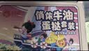 俏侬 牛油蛋挞皮1200g 60只装 儿童蛋挞空气炸锅烤箱烘焙半成品 实拍图