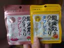 龙角散无蔗糖草本含片日本进口零食润喉糖果 荔枝薄荷味10.4g礼物送老师 实拍图