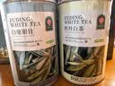 六妙福鼎白茶2026年一级白毫银针 新茶茶叶 罐装茶叶 50g 实拍图