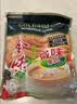 金味咸味果蔬麦片600g（30g*20袋）营养早餐 即食燕麦片【咸味】 实拍图