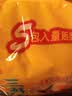 华丰方便面三鲜伊面五连包泡面早餐速食休闲零食品 原味5包*86g 实拍图