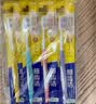 狮王(lion)细齿洁0.01弹力护龈牙刷12支软毛深入清洁弹力刷柄 实拍图