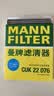 曼牌滤清器（MANNFILTER）空调滤芯CUK22076/CUK22032M凯美瑞C-HR卡罗拉雷凌RAV4荣放皇冠 实拍图