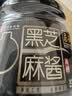 六必居 黑芝麻酱 150g 拌面拌菜火锅蘸料 中华老字号 实拍图