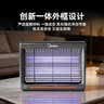 美的（Midea）灭蚊灯驱蚊神器商用家用卧室紫光仿生诱杀蚊蝇雷霆灭蚊灯 实拍图