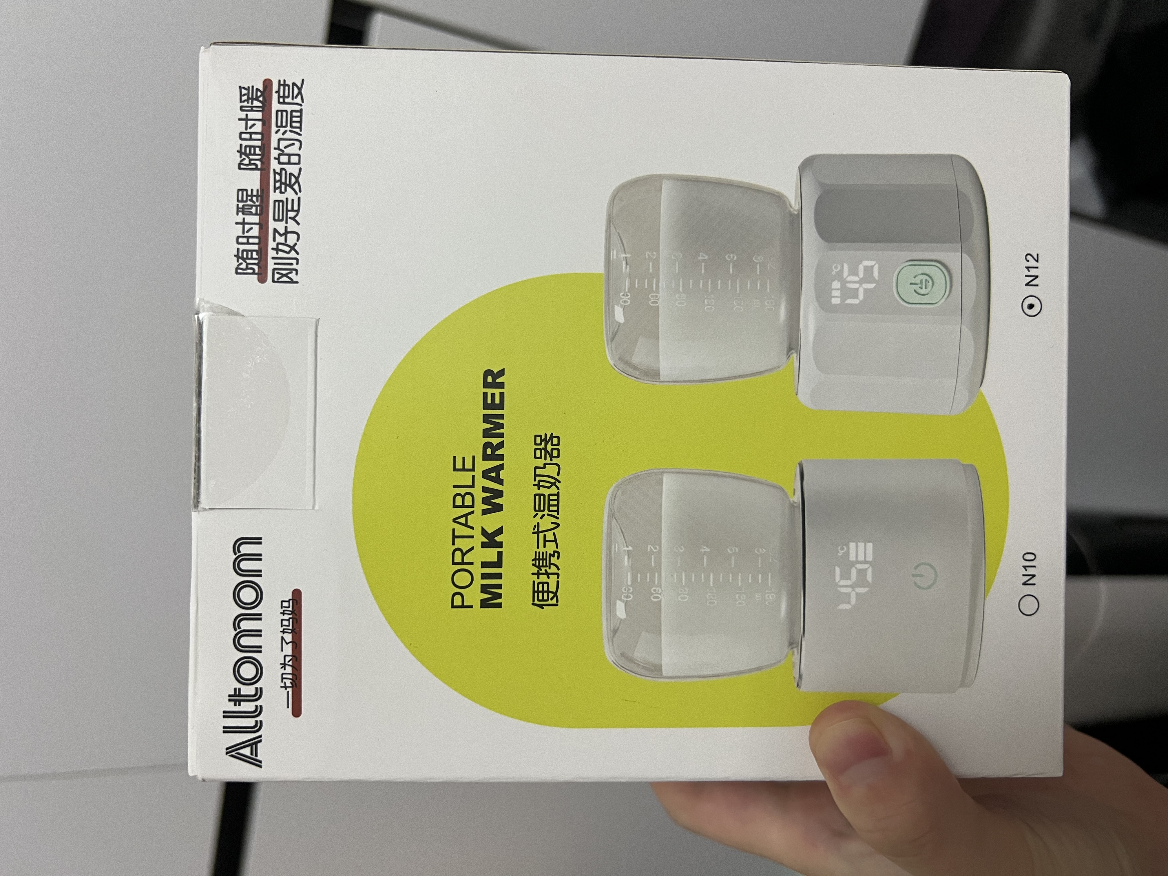 ALLTOMOM无线快速便携式恒温温奶器婴儿外出家用热奶器自动恒温速热 旗舰版9000毫安大电池续航约6-9次-赫根转接口 实拍图