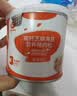 秋田满满高钙海苔猪肉松80g 儿童拌饭料调味真肉松_享宝宝辅食食谱 实拍图