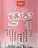 顽皮（Wanpy）猫零食鸡肉鲜封包800g(80g*10包)猫湿粮成幼猫咪宠物零食 实拍图