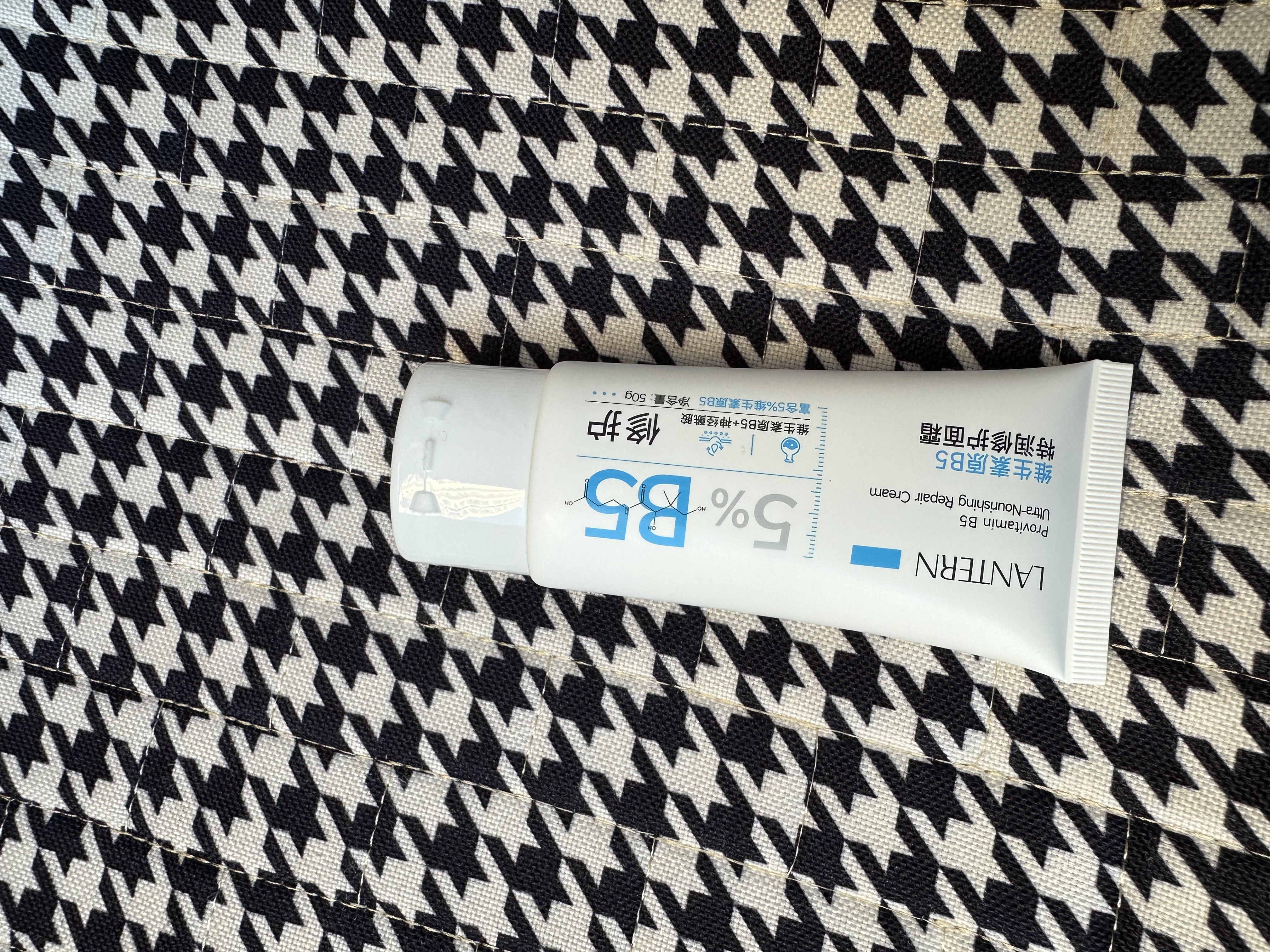 兰亭维生素b5特润修护面霜修护保湿舒缓敏感肌泛红保湿霜50g男女可用 实拍图