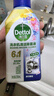 滴露（Dettol）洗衣机清洁剂强力除垢杀菌洗衣机清洗消毒滚筒专用250ml春日繁花 实拍图
