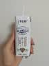 蒙牛【新鲜日期】特仑苏纯牛奶250ml*16盒 家庭早餐 中秋送礼礼盒 实拍图