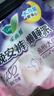 乐而雅花王懒睡派晚安裤L码组合20片安睡裤裤型卫生巾姨妈巾京东自营 实拍图