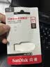 Sandisk闪迪64GB USB3.2 U盘 CZ550黑色 读速100MB/s 安全加密 数据恢复 学习办公电脑车载 高速大容量优盘 实拍图