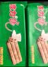 波力海苔味鸡蛋卷756g(54g*14)代餐饼干休闲零食节日伴手礼精装礼盒 实拍图