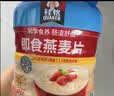 桂格（QUAKER）即食燕麦片1478克 营养早餐 膳食纤维 零添加白砂糖 实拍图