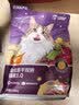 网易严选全价冻干双拼猫粮幼猫成猫天然无谷粮 50g* 2袋【活动专用】 实拍图