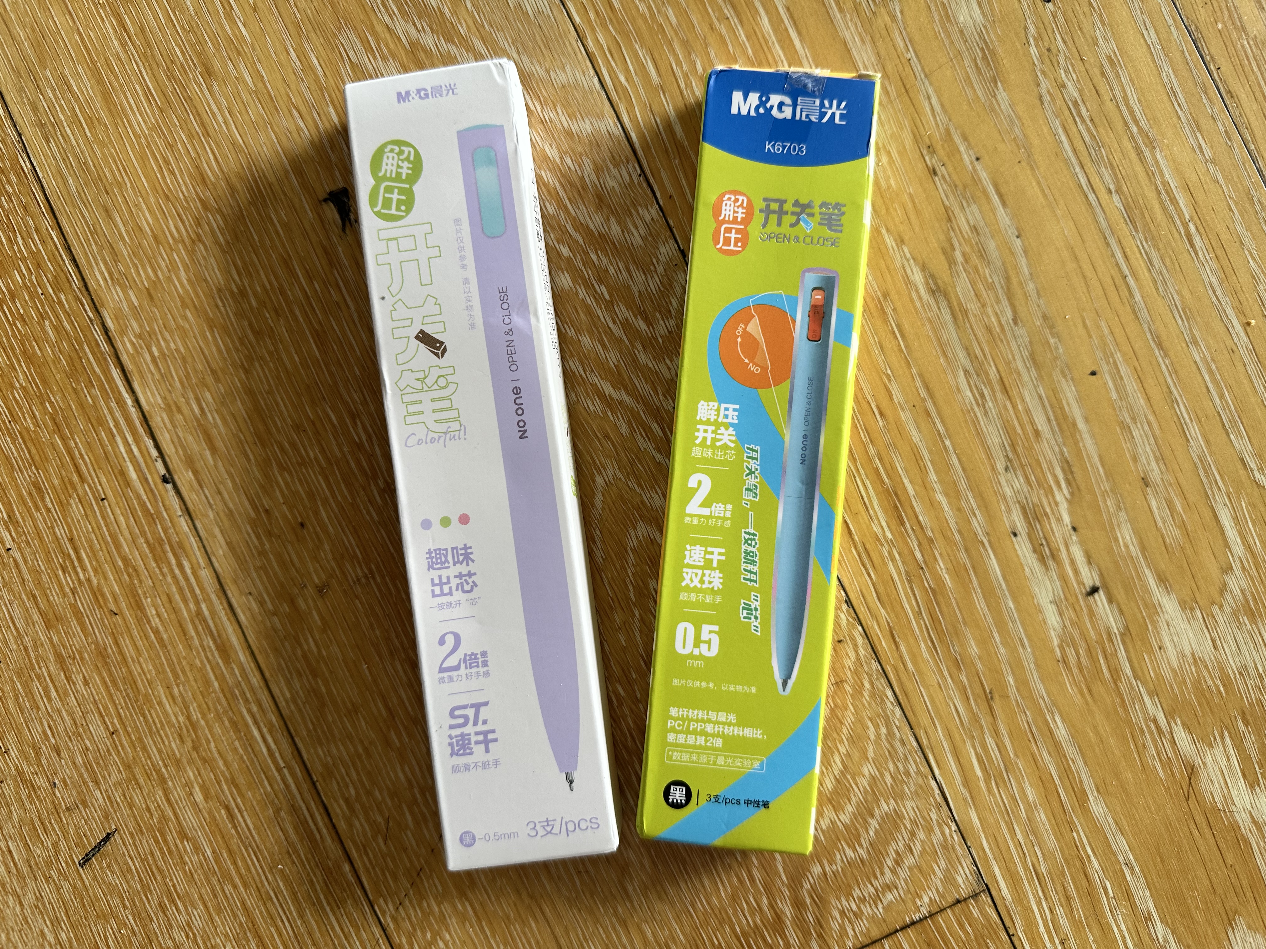 晨光（M&G）文具趣味解压开关笔中性笔 速干子弹头黑笔0.5学生刷题水笔 3支装AGPK6703 实拍图