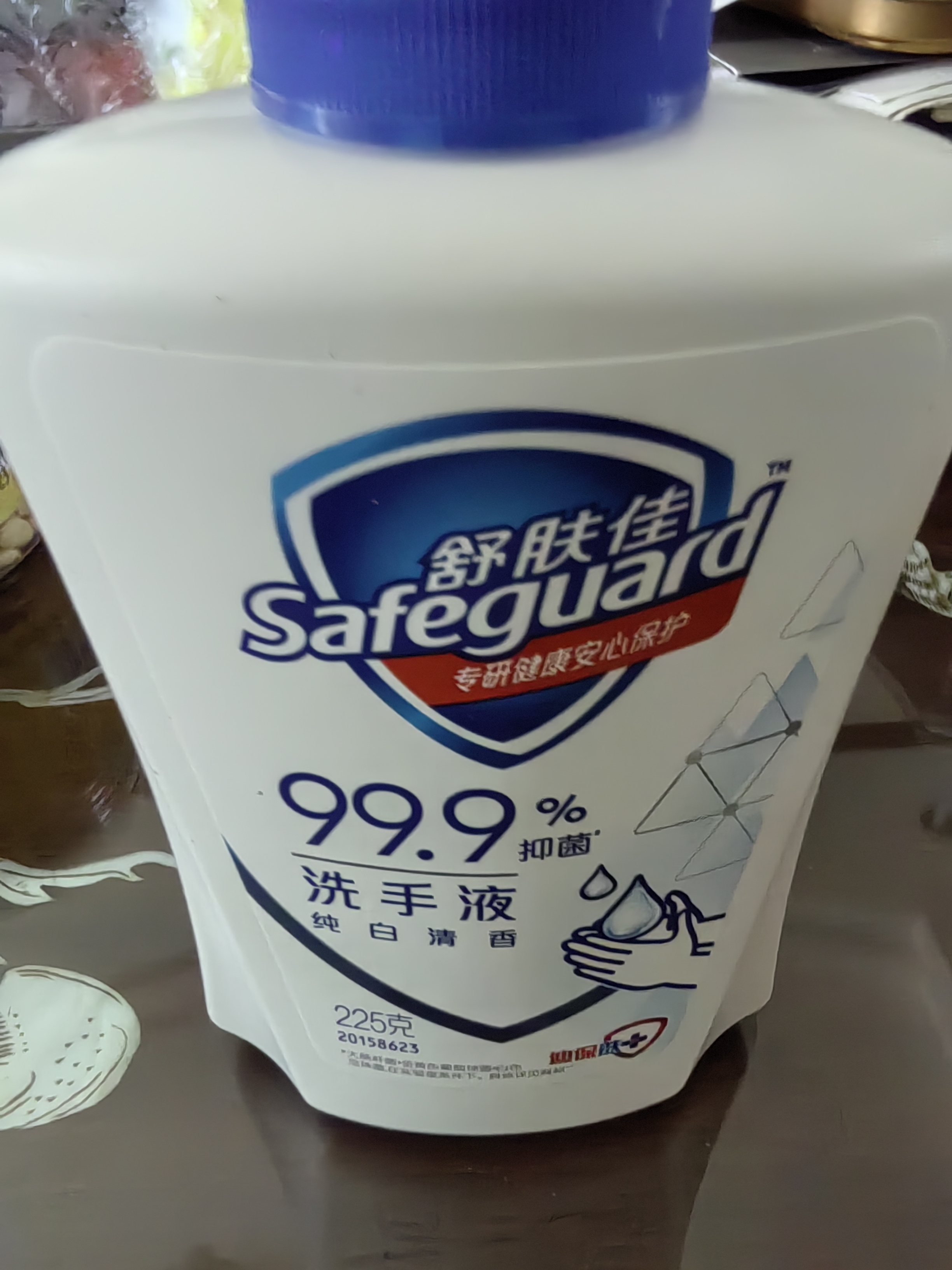 舒肤佳抑菌洗手液 纯白清香225g 健康抑菌99.9% 温和洁净保湿 实拍图