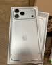Apple/苹果【点击“立即领取“享补贴】iPhone 17 Pro Max 256GB 银色 移动联通电信5G 双卡双待手机 实拍图