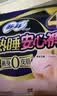 苏菲超薄0皮筋超熟睡安心裤L码28条安睡裤夜用卫生巾夜安裤京东自营 实拍图