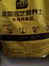 史丹利有机营养土10L*2 园艺有机土通用型种花种菜养花专用土壤种植土 实拍图