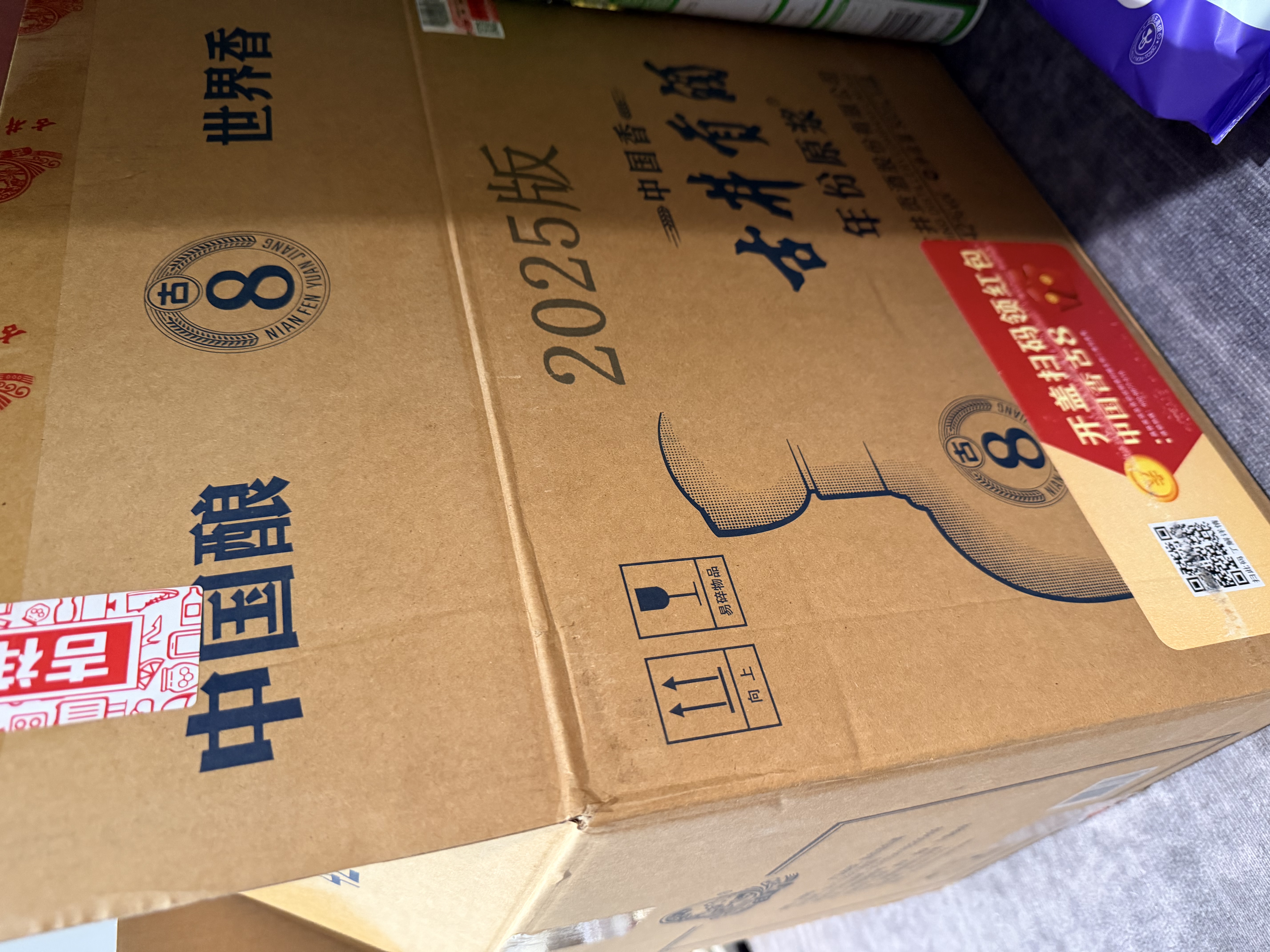 古井贡酒 年份原浆 中国香古8 浓香型白酒 42度500mL*6瓶 整箱装 实拍图