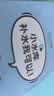 小迷糊小水库玻尿酸面膜20片补水保湿学生男女士护肤品开学军训 实拍图