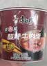 康师傅 方便面 经典老陈醋酸辣牛肉面五连包110g*5 泡面袋装 方便食品 实拍图