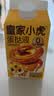 皇家小虎 蛋挞皮蛋挞液套装生鲜组合空气炸锅烘焙食材家庭装带锡纸托葡式 【1:1搭配】蛋挞皮30个+挞液1kg 实拍图