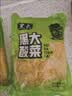 黑大东北酸菜 惠享装500g*2 特产酸白菜酸菜 实拍图
