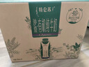 蒙牛特仑苏沙漠有机纯牛奶250ml*12盒 精美送礼盒 实拍图