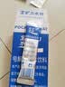 宝矿力水特粉末冲剂 健身功能运动饮料补充电解质 单盒【13g*8】 实拍图