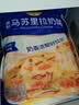 妙可蓝多马苏里拉芝士碎450g 奶酪碎  焗饭披萨拉丝烘焙原料 实拍图