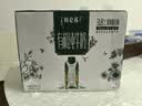 蒙牛特仑苏有机纯牛奶梦幻盖250ml*10盒 整箱牛奶 中秋送礼礼盒 实拍图