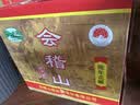 会稽山纯正五年 半干型 中秋送礼 绍兴黄酒 500ml*8瓶 整箱装 花雕酒 实拍图