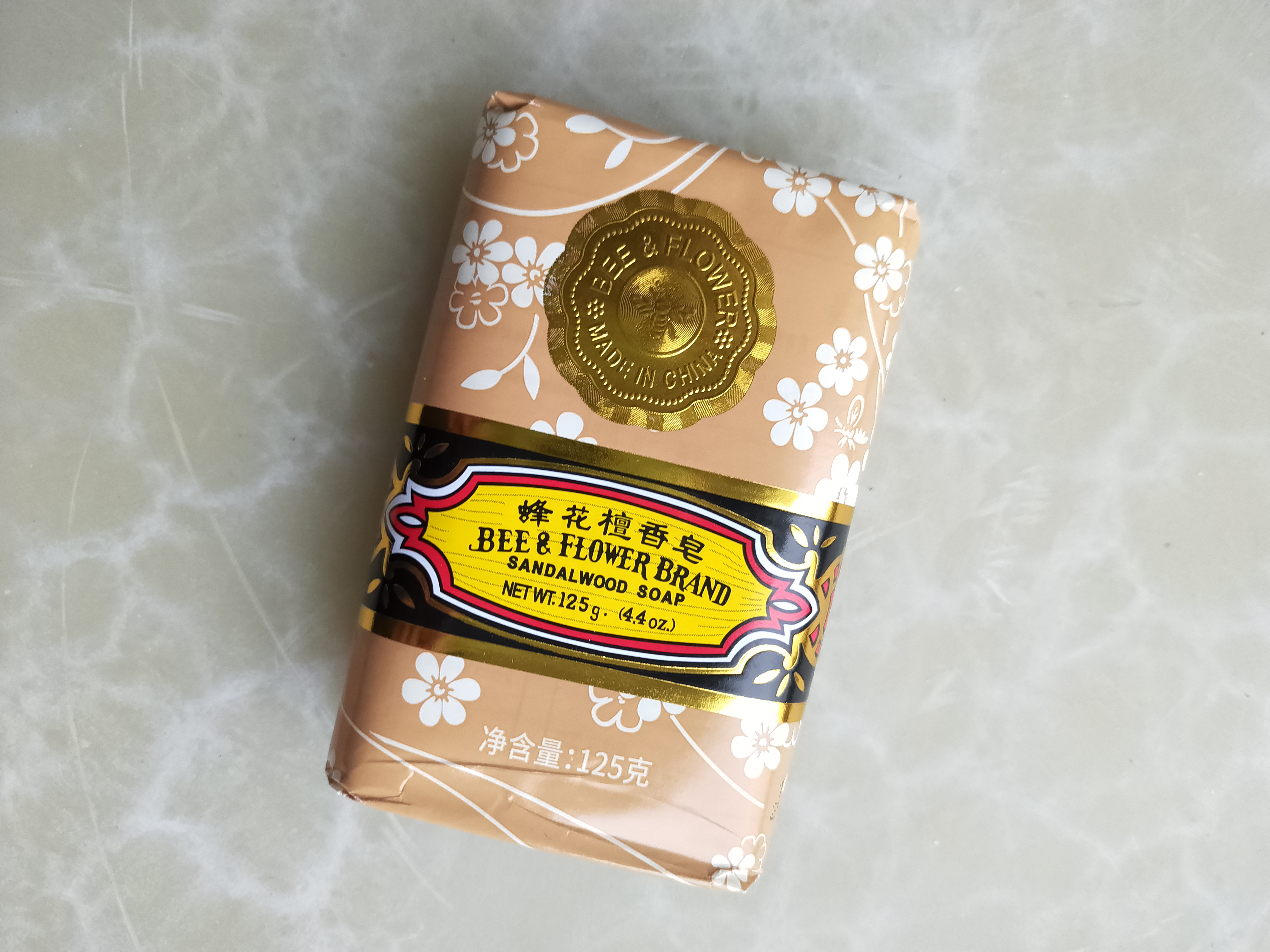 上海除螨硫磺香皂3块混合装（硫磺皂130g+透明药皂130g+檀香皂125g） 实拍图