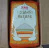 香满园精品泰清香 茉莉香米 10斤*4/箱装  籼米长粒米 送礼佳品 实拍图