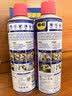 WD-40除锈剂wd40润滑油机械防锈油螺栓螺丝松动剂除锈润滑400ml双支装 实拍图