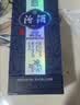 汾酒青花20 马年生肖礼盒 清香型白酒 53度375ml *2瓶礼盒装 收藏礼赠 实拍图