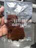 良品铺子原味肉脯500g 自营靖江风味高蛋白鸡肉干肉脯独立小包装 休闲零食 实拍图