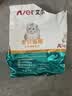 艾尔猫粮成猫幼年猫粮 【5斤】深海鱼3包+牛肉鲑鱼2包 实拍图