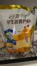 伊利高个子学生奶粉 儿童成长奶粉 高钙高锌高铁牛磺酸营养品 400g*3 实拍图