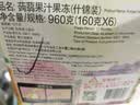 巨浪大切（EDOpack） 蒟蒻果汁果冻 什锦装 960g/盒 0脂肪 礼盒装 团购 礼物 实拍图