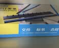 DSB（迪士比）10孔装订夹条 黑色 A4 5mm 装订50页 办公用品标书合同装订打孔机塑料压条 100根/盒 实拍图