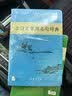 古汉语常用字字典第6版赠中小学文言文学习资源1年使用权 商务印书馆2025年新版中小学生语文文言文常备工具书 可搭购教材教辅新华字典现代汉语词典牛津高阶英语词典作文书成语古代汉语词典 实拍图