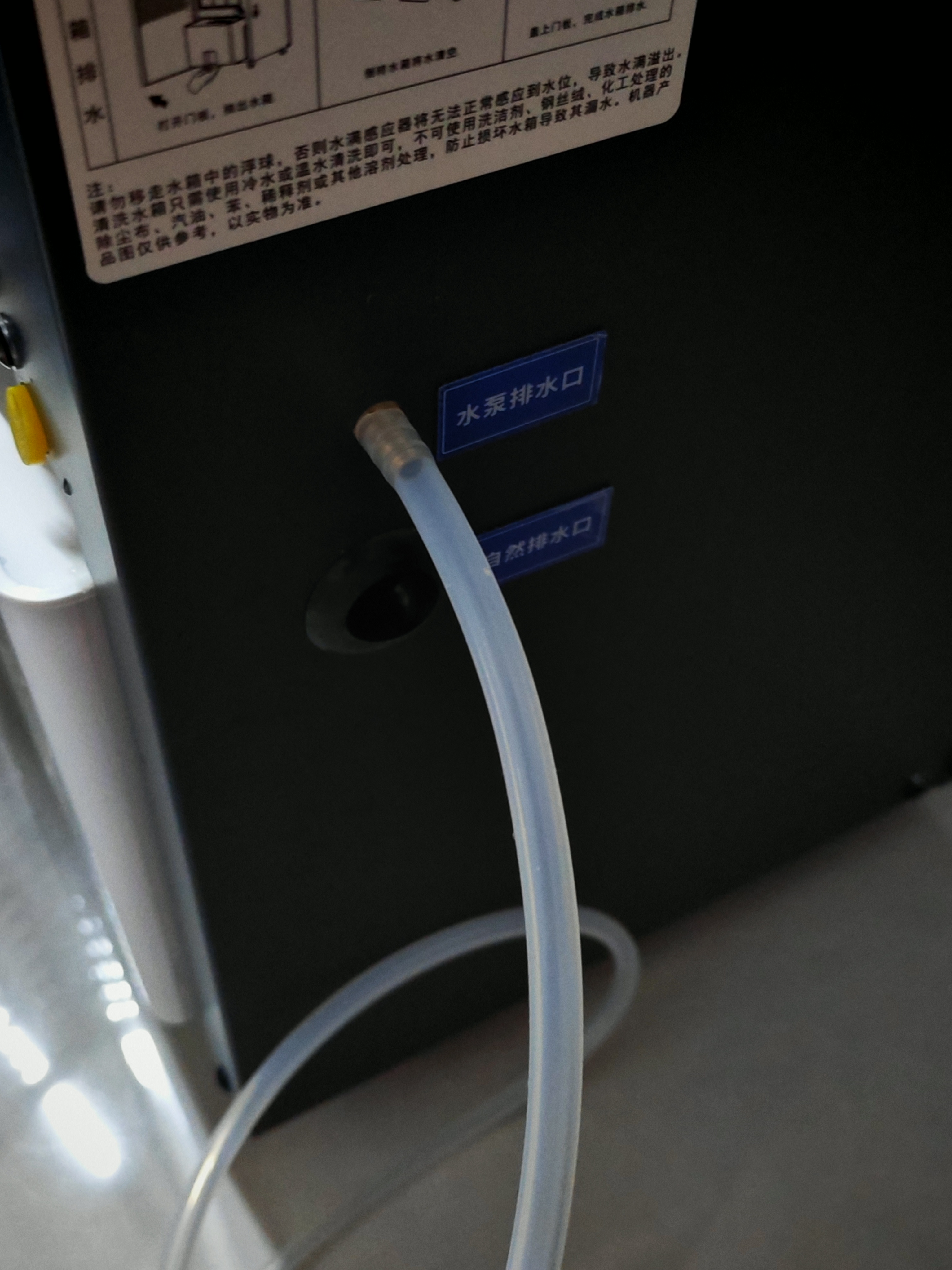 百奥（PARKOO）(PARKOO)除湿机/抽湿机 60升大功率上排水 降噪轻音 带水泵工业地下室别墅商用工业吸湿器PD601CW1 实拍图