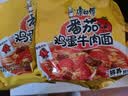 康师傅 方便面 经典番茄鸡蛋牛肉面五连包115g*5 泡面袋装速食 方便食品 实拍图