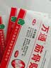 万通筋骨贴1盒10贴颈椎病肩周炎腰肌劳损腰间盘突出类风湿关节疼痛贴 实拍图